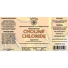 Choline Chloride